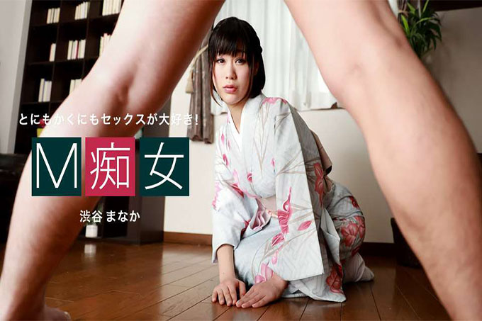 M Slut Manaka 涩谷
