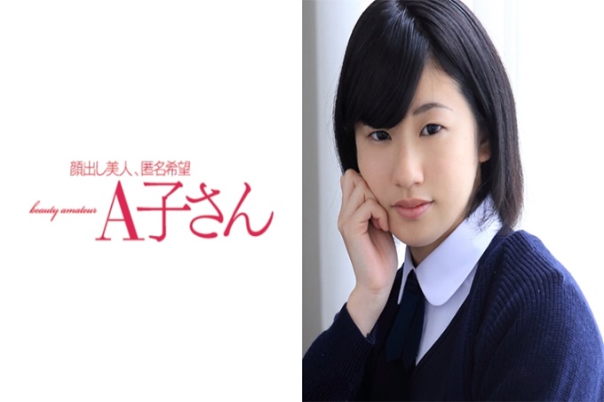 A子さん IMARI 发的纯朴美少女。看起来很老实的样子,但是脱掉内裤的话竟然会露出无毛的胯股之间。怎么说呢,真是个没出息的好色靓女。自己打开胯股间接受男人「啊~」苦闷绝伦,古雅下流的声音在房间中回响。