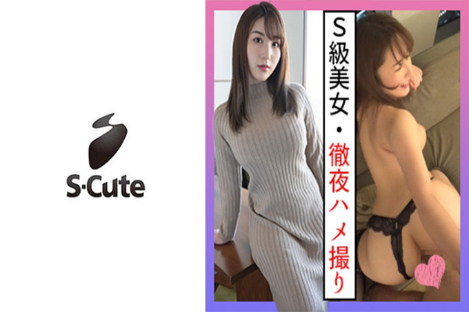 米娜 3