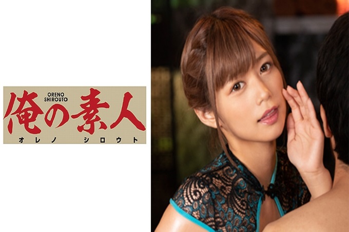 俺の素人 ヒカル 外表看起来很华丽，但施策略很性感中国美容院小姐。不仅仅是按摩的技巧，淫语技巧也是超一流！如果在耳边被低声私语勃起度120%！我受不了！如果变成这样的话，连做爱都能让我做的神中国美容院！