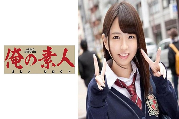 俺の素人 ちはる 和活泼美少女的恋爱性爱! !如果是能和这样的美少女做爱的话,死也可以!中出也想要的好色的孩子!