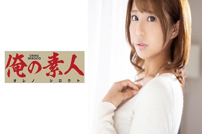 俺の素人 优香さん(26) “喜欢年长的人,丈夫也相当年长。也许是年龄的关系,我对晚上的生活很不满…”正当她还处于花期的人妻。平时在量贩店工作,兴趣是做饭,是非常普通的主妇。但是,他的本性是稍微刺激一下的话,就会高潮,让地板浸水的淫乱人妻。