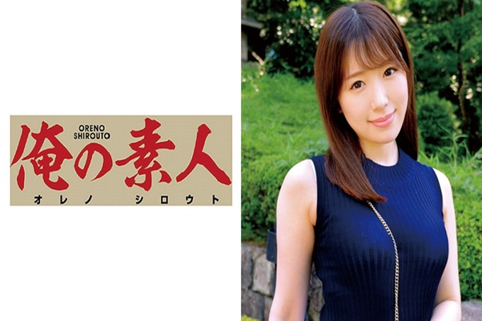 俺の素人 はるな G乳美白女大学生用乳房全套痴女一个劲地!推挤胸围等色情女儿!乳房爸喂奶保持·用纵摇骑马位一个劲地。巨乳拯救世界