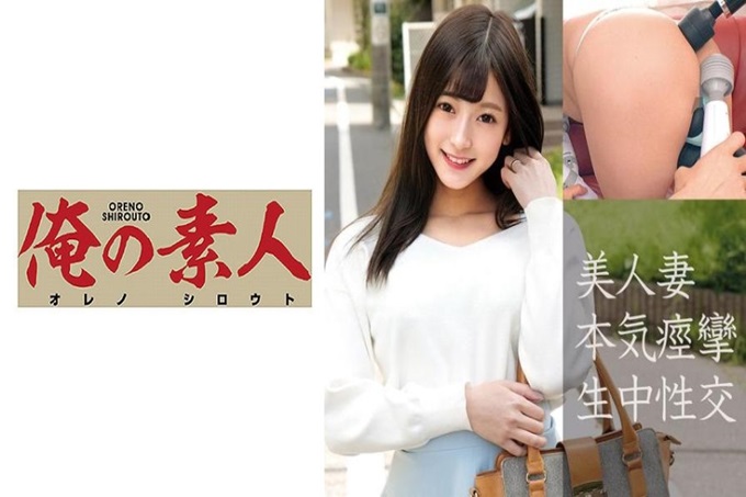 俺の素人-Z- れいら #巨乳清秀夫人#美女#G罩杯#大量电动按摩棒#强烈电动按摩棒#无止境高潮#大肉棒#无许可阴道内射精ww