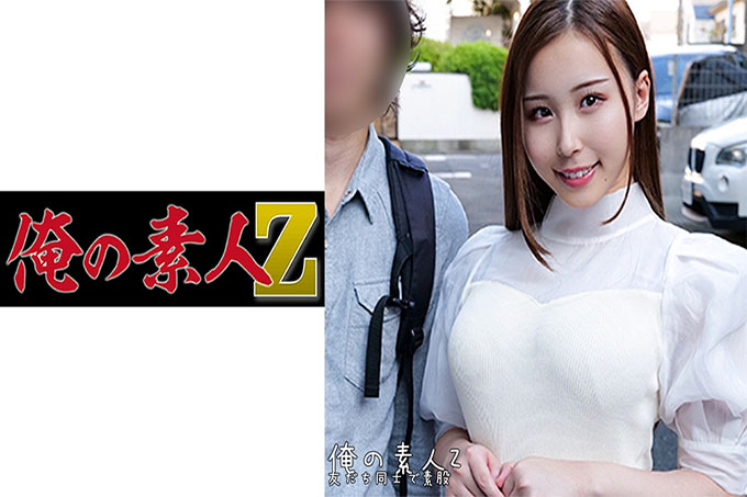 心奈与智也