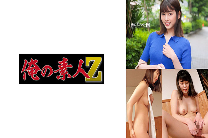丽奈桑