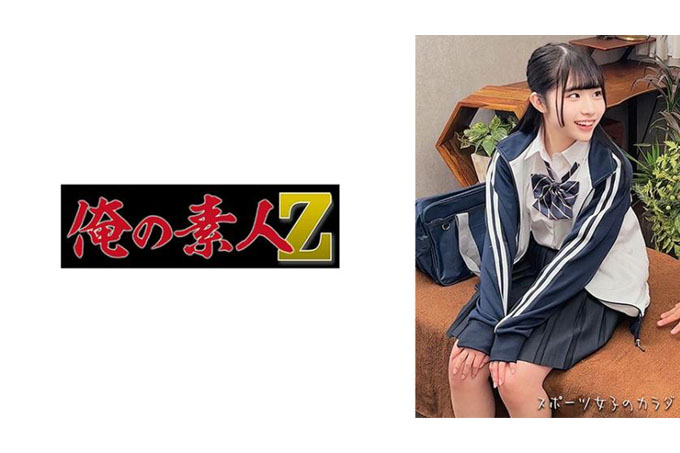 男运动员