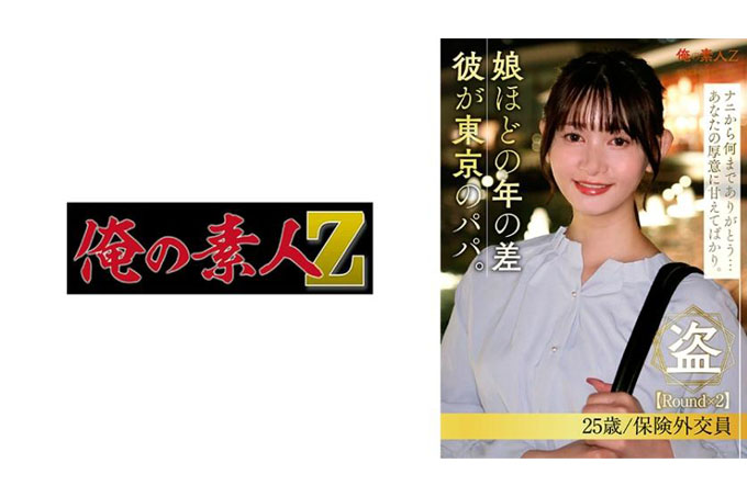 泽村雫