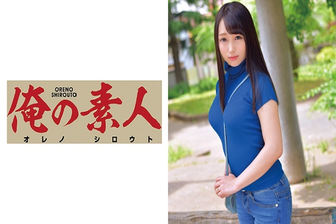 俺の素人 MAO(G罩杯) 拥有美丽巨乳的人妻,虽然是害羞但是隔了好久看到男性身体欲望。也好象喜欢玩具,一边战战兢兢地做卷起的色情夫人。用自己腰诱惑男性,纯粹做了。