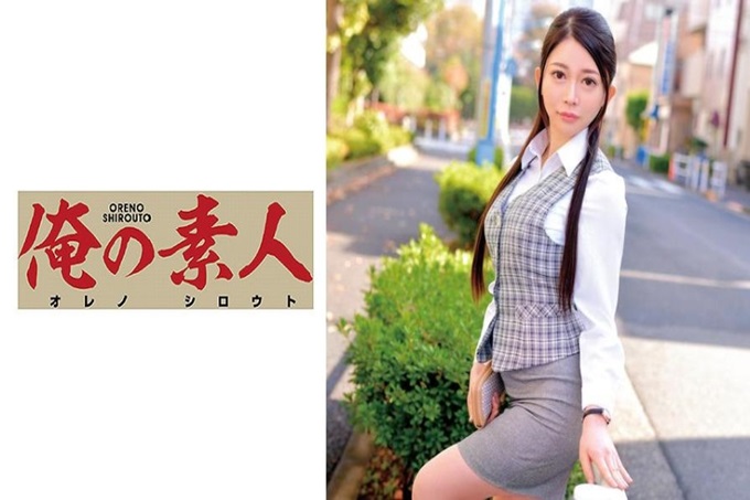 俺の素人 めぐみさん 从办公服上也能看出身材好。她有着美丽而性感的容颜，拥有压倒性的美女气质，公司内外都对她感到兴奋的男性络绎不绝。被这种性欲驱使的男性职员开始行动了。如果尽情地摸她的身体的话，和她的意思不同
