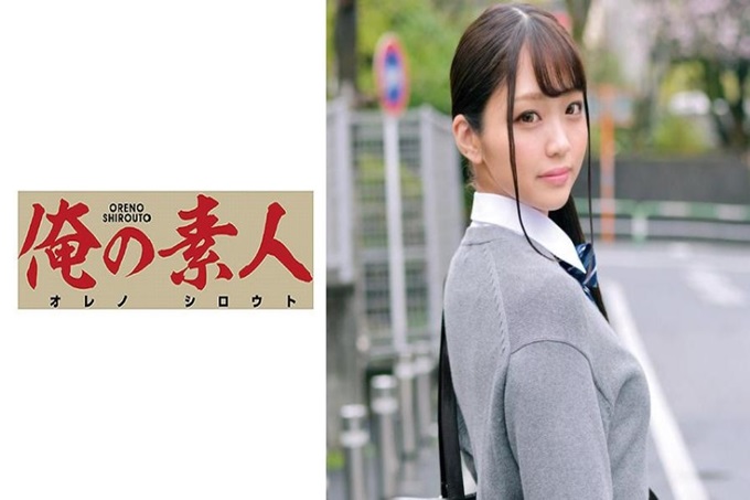 俺の素人 ひまりちゃん 超美少女，稍微有点悠闲的感觉！这次是在不知道企划内容的情况下被带到摄影棚，被告知的是童贞笔触挑战！虽然她一开始还犹豫不定，但渐渐地变得兴奋起来了，对童贞先生的肉棒进行口交！直接插入处男毕业了！