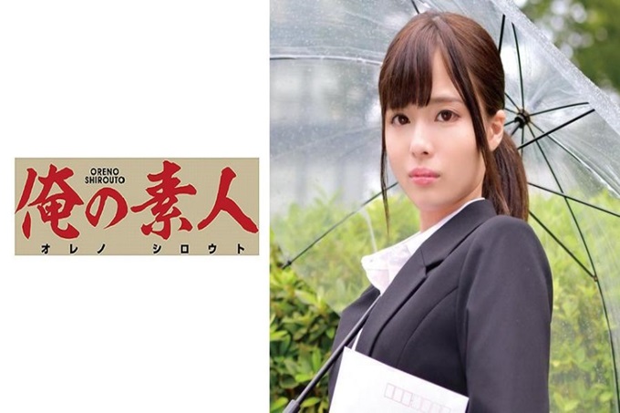俺の素人 MINANO R大学文学部毕业预定大商社接待志愿。不太会说话，有点内向的女孩子。明明很可爱，却一个内定都没有拿到。我已经不知道该怎么办了。最后就这样，决定向不道德的人事贩卖身体。虽然到现在为止没有什么经验，但还是会努力去服务。尽管是危险的日子，最后还是中出。