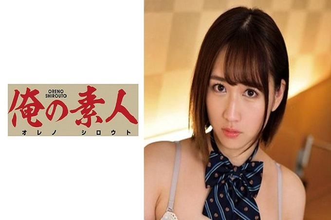 俺の素人 MIU 平时是排球部。雪白的皮肤加上粘糊糊的身体。长手脚，身材超群。脱下衣服后是粉色的乳头。因为容易感觉到的敏感体质，裤袜都湿了。勃起的肉棒不由得发出甜美的声音！柔软的乳房！自己要求“请放入”。