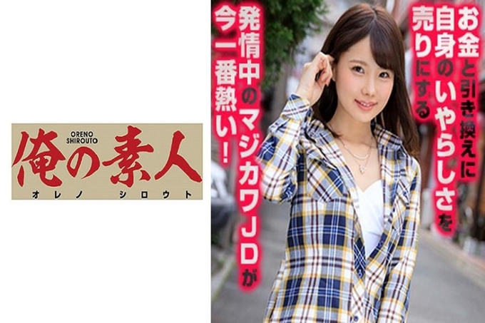 市香2