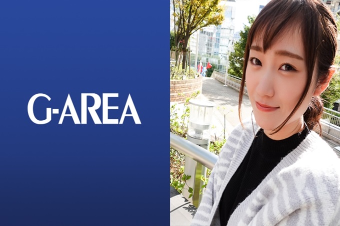 G-AREA ほにょ 可爱的美少女，柔软巨乳网络配信女儿。摄影者说服了原本就认识的女朋友，同意了她出演。在微妙的气氛和紧张感中，开始揉乳的话气氛出来她的一方积极！恰到好处地一边感受着浓厚的恋爱的性爱，一个劲地干劲十足！ ！