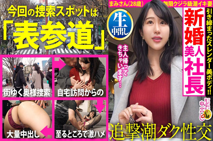【家里被水淹了！ 】 颜值高，排毒爆发的女总裁！ ！ “新婚不久，好久不见……” 积攒的情欲爆发！客厅、厨房、卧室……潮水散了一地！ ！ [德野在他老婆家里射了两枪！ ！ ！体积]