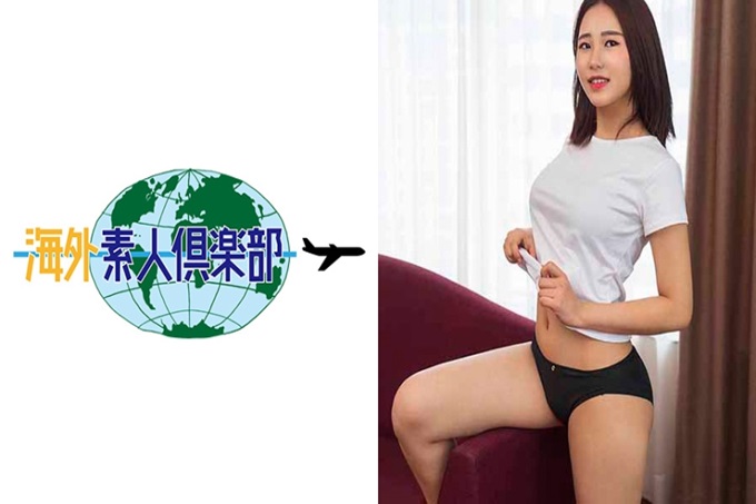 海外素人倶楽部 ナウン ＼在韩国当地发现了顶级的韩流风俗小姐！ ／在韩国繁华街一角的大楼内发现的可疑美容招牌。日语的选单「接吻，身体触摸不要紧不行做爱」（？？）说着只言片语的大叔带来是有些紧张的清秀系美女主播！