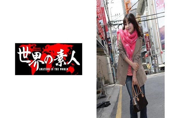 世界の素人 ヒソン from 韩国 我去了!去邻国韩国!用正攻法进攻也不可能,超级素人韩国美女们,用媚药这个秘密武器发情,进行性的企图!即使是不合理的美女,如果因为献媚药的效果接触到身体的话,也只会哼哼一声,然后在眼前使劲地递出勃起的肉棒。尽情地刺激着火辣辣的身体!