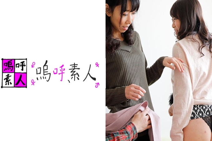 呜呼、素人 森崎・水谷夫妇/椎名・冈田夫妇 街头巷尾悄悄展开的交换（夫妻交换）。寻求欲求不满和因循守旧的消除，互相显示SEX的异常世界在这里。熟年夫妇的情侣互相交换伴侣的性交涉因爱和嫉妒而激烈燃烧。客观的相互SEX鉴赏，这就是现实交换。