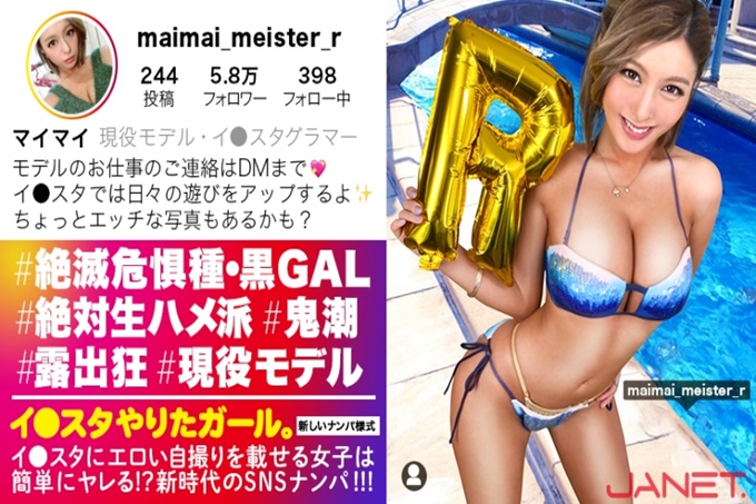  【濒危物种，最强黑加仑和帕科！ !! ] Lee ● SNS 精选活跃模特 GAL，将色情自拍放在明星身上！ !!果然，腿高！毫无疑问，一个拥有超级美丽的大山雀和最好的胶水和敏感性的小麦女孩的喷射和无拘无束的性行为将完全勃起！ !! [我●做过明星的女孩。那个接机]