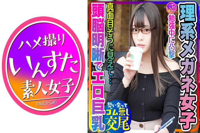 【总之可爱x清脑x情色巨乳=这个最强！ ] 虽然在大学前的咖啡馆学习 JD 是奇迹大奶的天堂！ Pre-pre-桃屁股也是一个凶猛的天堂☆敏感体质，狂欢！我试图用填充活塞制作鱿鱼的案例
