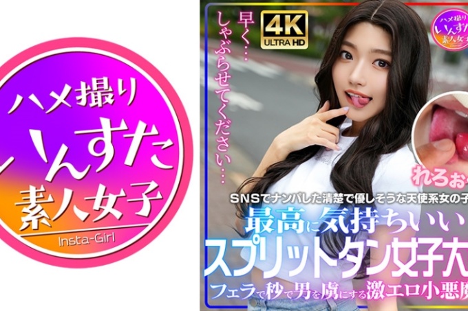 Suba店员Haruno-chan，20岁，在SNS上认识的一个干净又善良的天使女孩