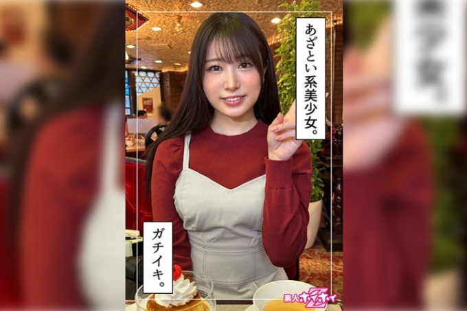 麦卡