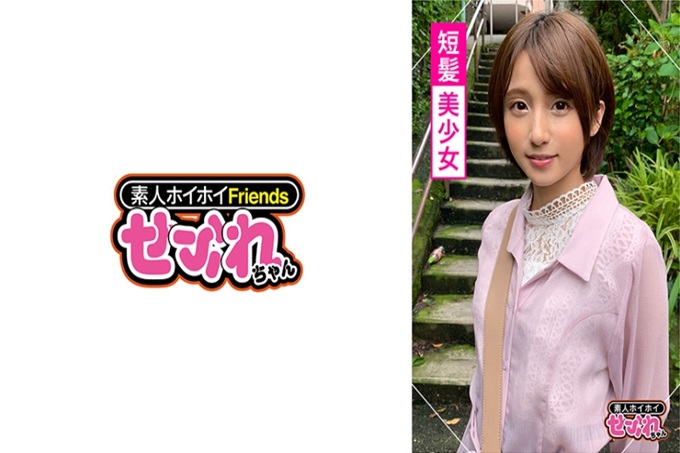KIRA(19) 素人拍摄・体型出众・秀丽・美乳・纤细・低个子・美少女不是恋人，而是性朋友。没有男女的策略，只是互相发泄性欲的理想关系。为SEX而拍摄映射#快速键#喜欢动画#风格出众#其实是节奏好的贤者的后记。