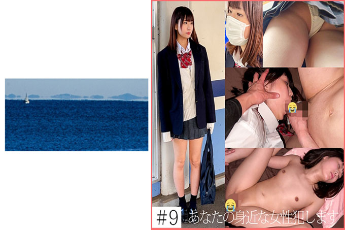 [请求荡妇] 公寓里的 9 名制服女孩