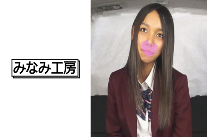 米翁