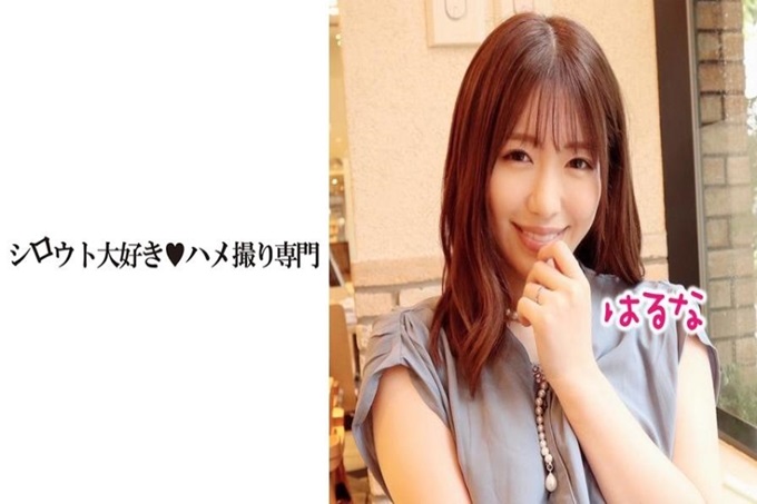 好色的不伦少妻中出2连发！ ！婚外情约会时拍的照片！素人妻子 我完全是出于兴趣在拍照。秘密公开了和作为兴趣的个人摄影特别让我拍摄了与女孩子的做爱。你好。这次是我喜欢的人妻。偶尔见面做爱。虽然很年轻，但是好像和丈夫不怎么玩。对我说想做爱。这天我也正好休息，所以决定约会。我本想去游乐园，但是已经是大人了，而且下雨了，所以去看电影、游戏厅吃了午饭。途中在内裤里放上无线开关的跳蛋来吃饭