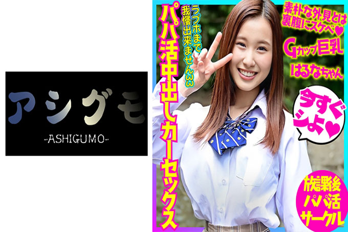 [Dora Reco 泄漏] 娱乐公司G 罩杯巨乳J ● 3 模型Papa Katsu Dora Reco 数据泄露！ ??下雨天性酒吧偷窥发生 [汽车性]