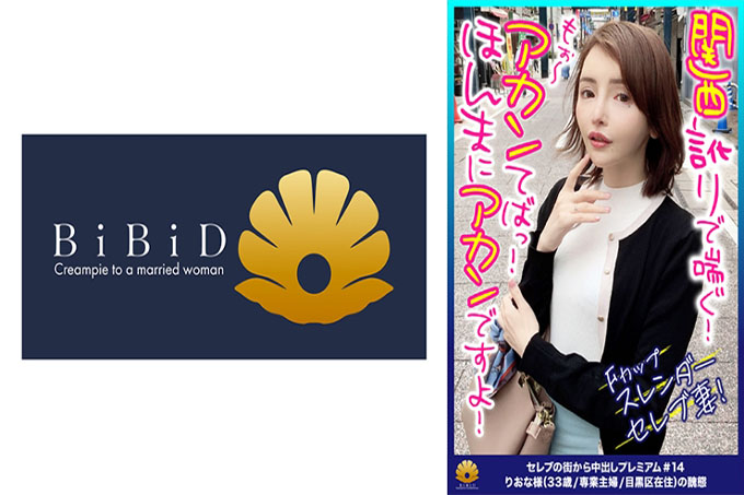 [气喘吁吁的关西口音！不安！ F罩杯纤细名媛妻】「阿寒！阿寒！真的是阿寒！」当你抚摸阴蒂时，“哦！阿寒！”当你把手指放进去时，“就是这样！ “越知○港太棒了！戳它很多！” 摇头大声尖叫！ “Akante ......感觉太好了” “Oma○Ko！用大拳打碎它！” 理性以无情的强烈活塞崩溃！我快要晕倒了！ [来自名流镇～捡到一流的精致人妻#14 Riona（33岁/家庭主妇/目黑区居民）的可憎]