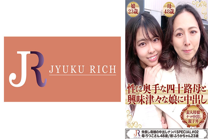 中出 Nampa SPECIAL #02 的好朋友母亲和女儿