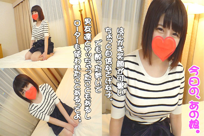 (19) 145cm 英知杯 ♪