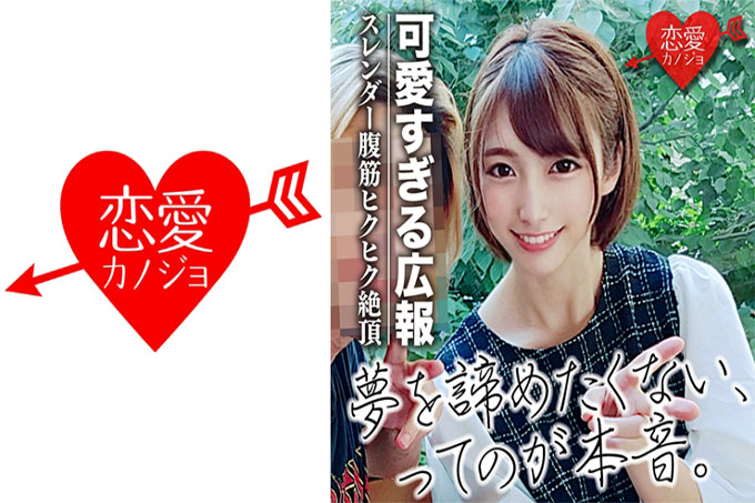 【第一次流出】原读模特福冈物流公司公关OL纤细美女ab○m○系列奇闻趣事资料幕后真人秀