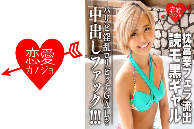 [原创e * g阅读模式]枕头销售口交泄漏的Black gal Gonzo视频数据