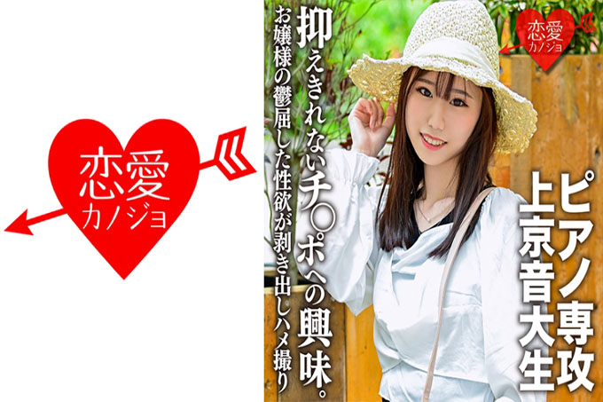 由美