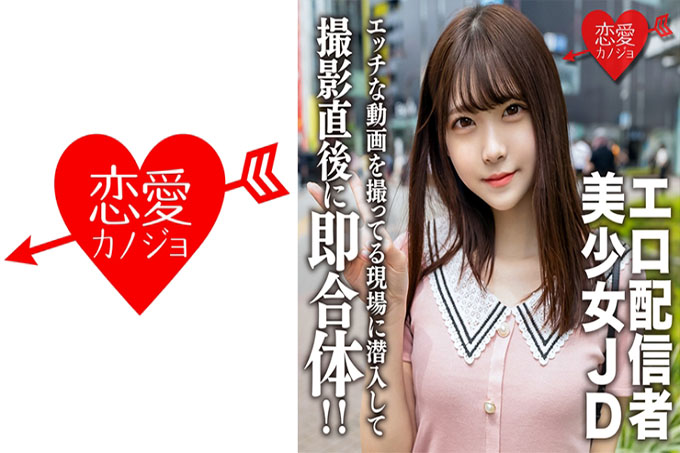 素人女大学生【限定】Akari-chan,20 岁,潜入色情JD 的拍摄现场,她自己拍摄淫秽视频并上传到网络!马上团结起来,不要错过拍摄结束时你角质的地方! !