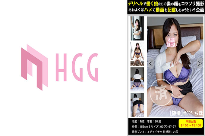 [秘密摄像机] 巨乳主妇#005 千帆为了自己的性治疗而吞噬顾客的鸡巴