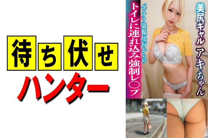 秋