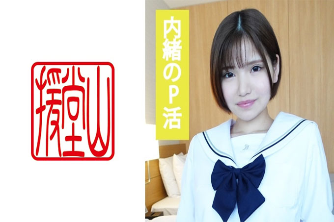 里沙子 2