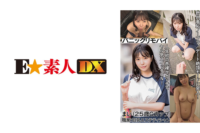 麦艾
