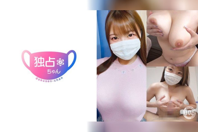 尤米娜