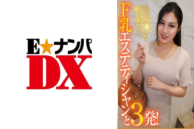 你看到的脸和身体看起来很淫荡!与F奶美容师3拍!