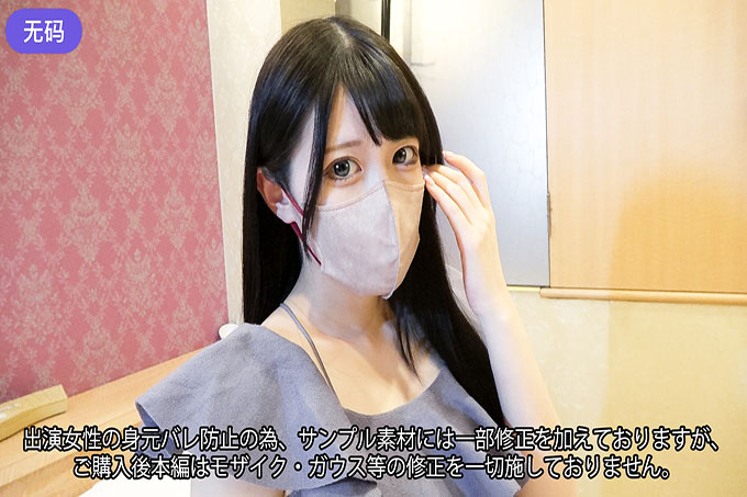 【FC2】【莫木】献给47,336名关注者。突如其来的开支！ 【第5部分】整洁迷人的苗条美女与大量潮吹发生性关系，以支付她心爱的狗的治疗费用。
