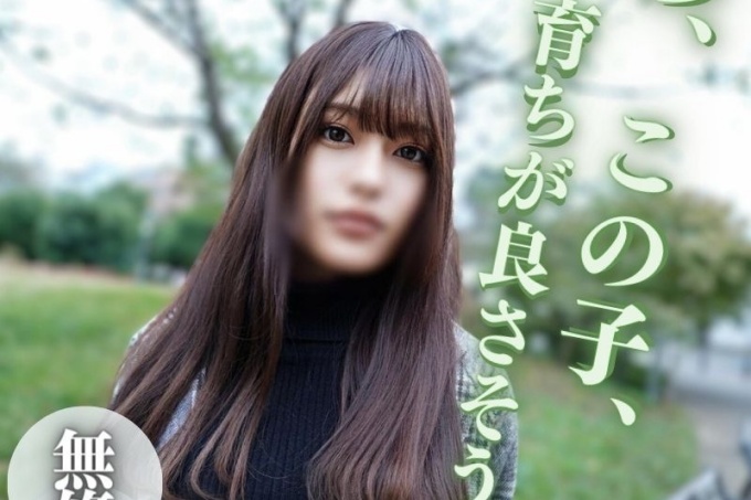 [FC2]SNS粉丝数超过30万！ ！绝世半美女子。 〜大脑错误。背部传教士姿势连续中出2次~
