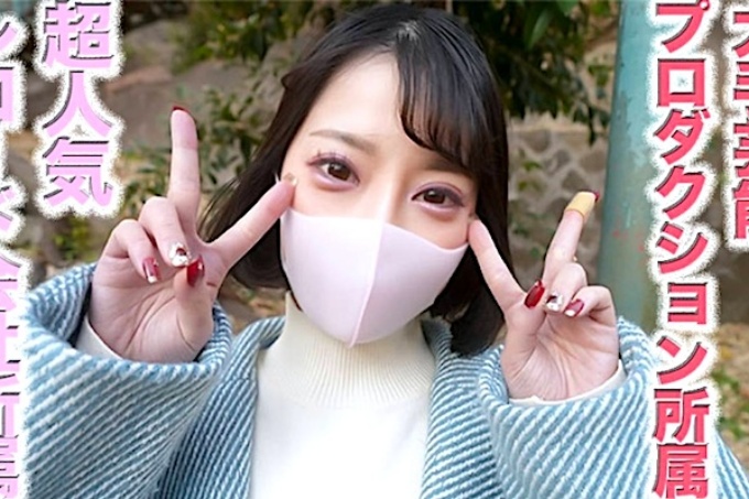 [FC2] 20岁，大型娱乐制作公司成员，知名大型唱片公司成员。