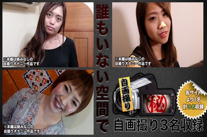 自拍自慰功能