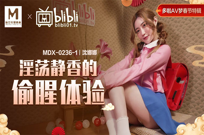 淫荡静香的偷腥体验~出轨小夫刺激高潮
